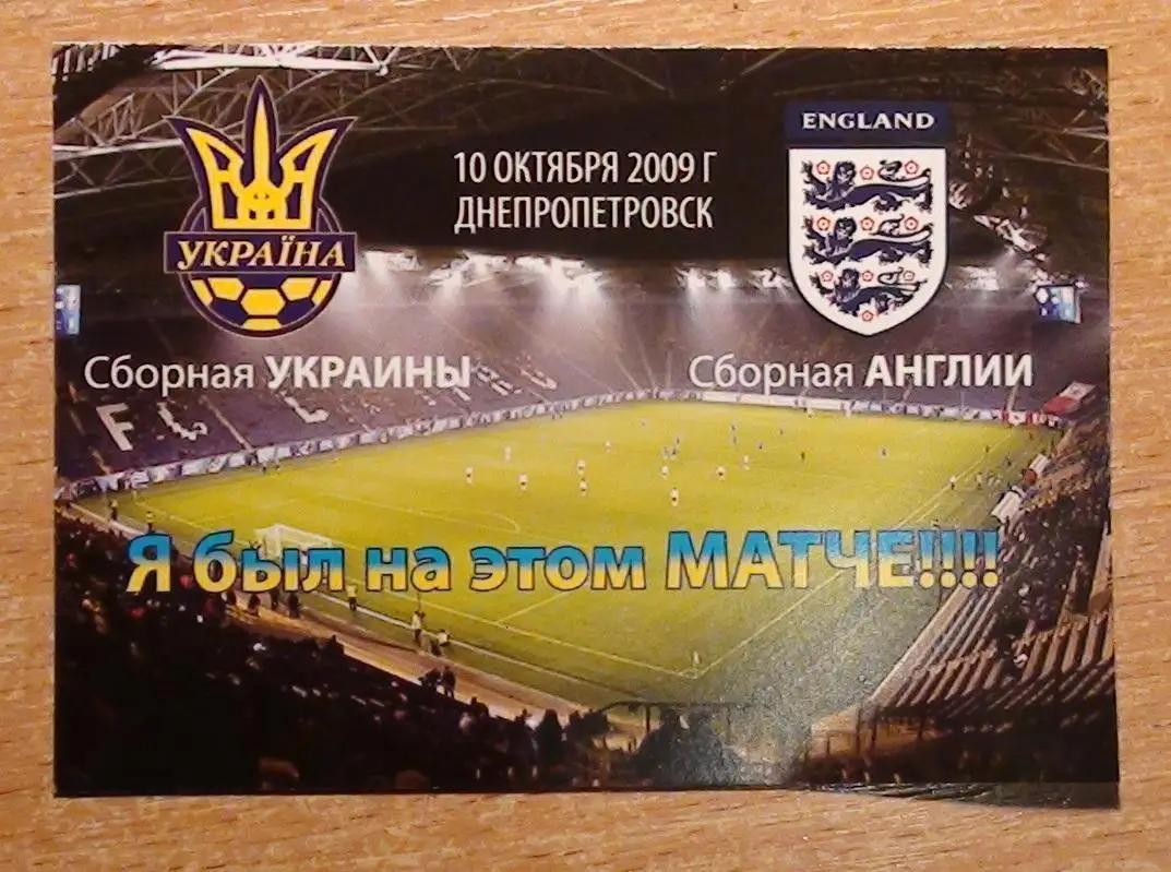 Футбол. Разные календарики СССР №2, 16 шт. 2