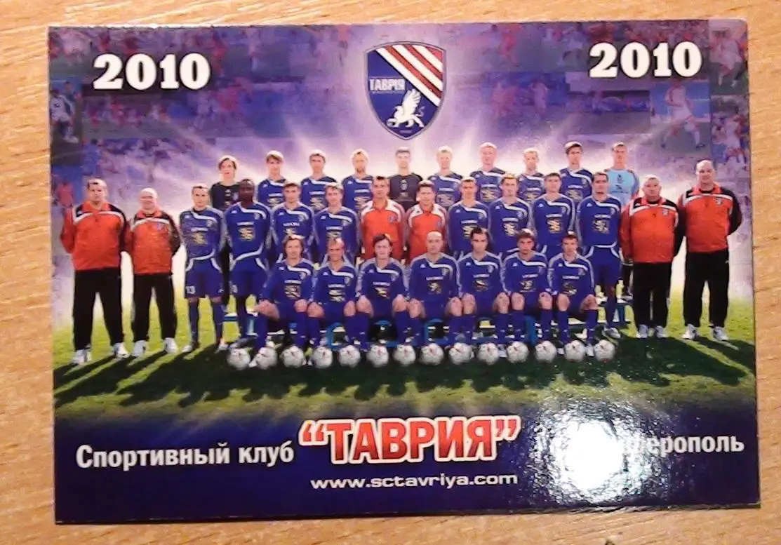 Футбол. Разные календарики СССР №2, 16 шт. 4