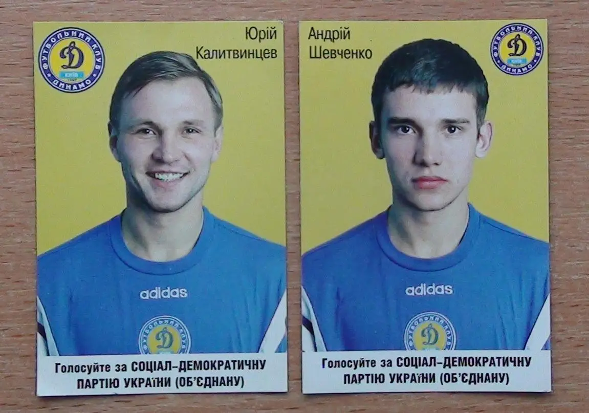 Футбол. Разные календарики СССР №2, 16 шт. 6