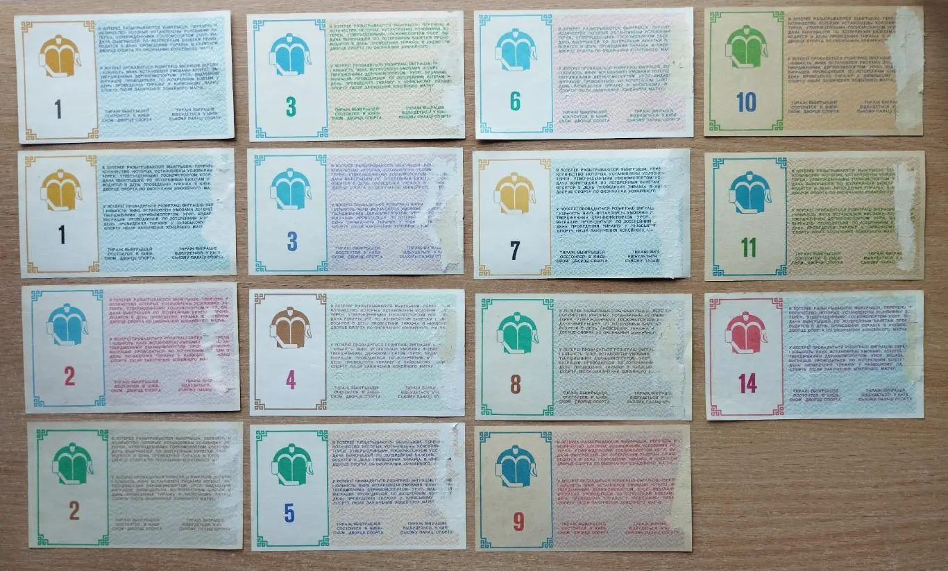 Лотереи хоккейных матчей Сокол Киев 1