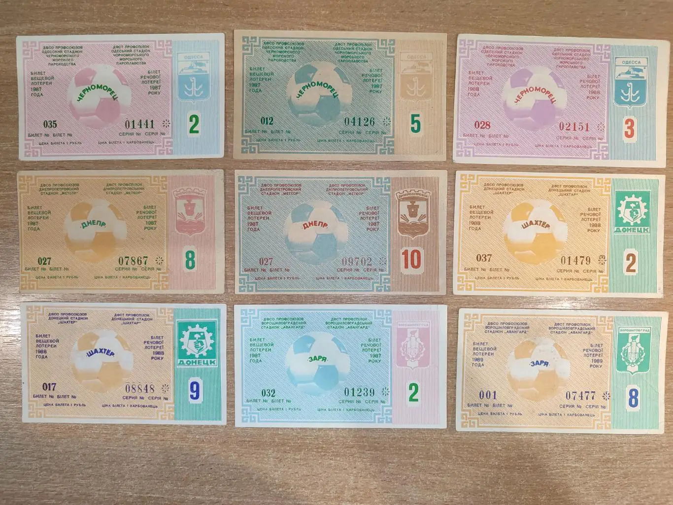 Лотереи футбольных матчей разных городов Украины 3