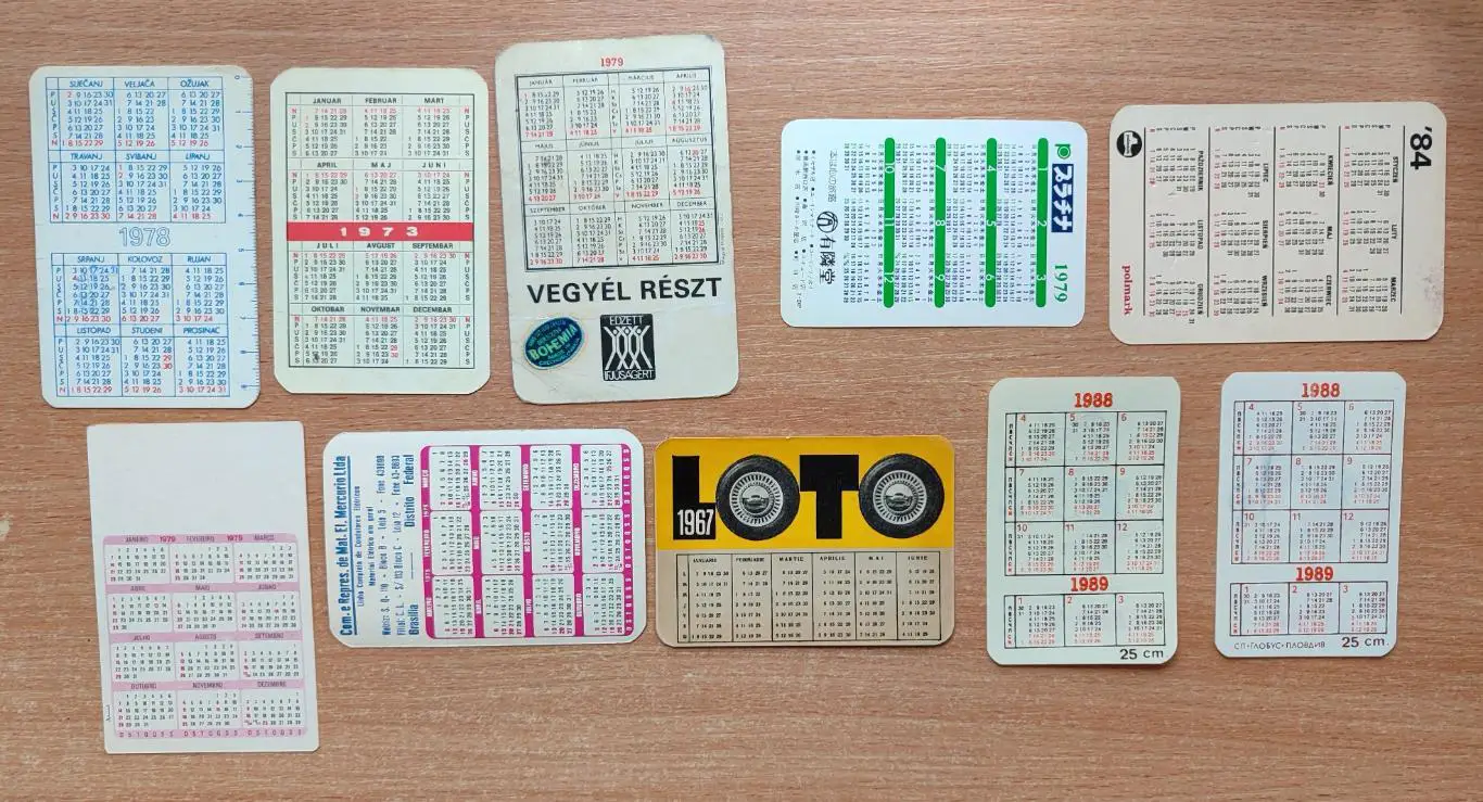 Футбол. Разные клубы и игроки, 1980-е гг. 1