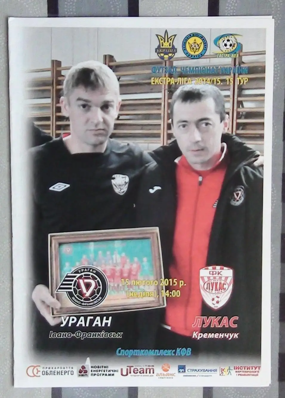 Лот из 8 программ 2000-х по мини-футболу (футзалу) Чемпионата Украины №8 6