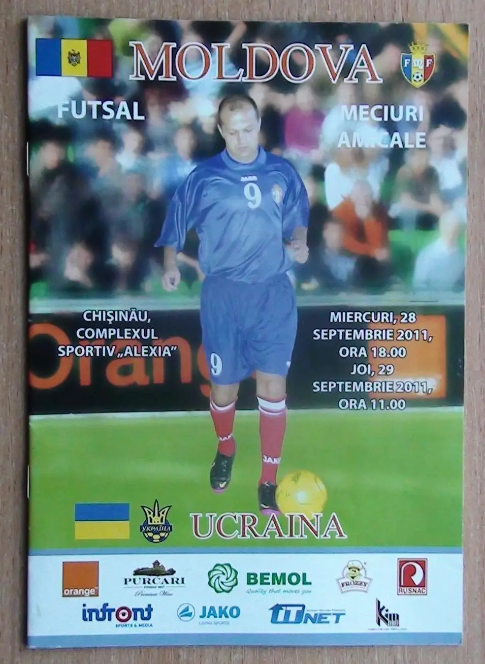 Молдова - Украина 28-29.09.2011