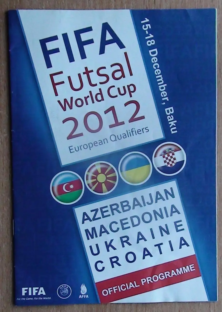 Квалификация по футзалу, Баку-2012 Украина, Ховатия, Македония, Азербайджан
