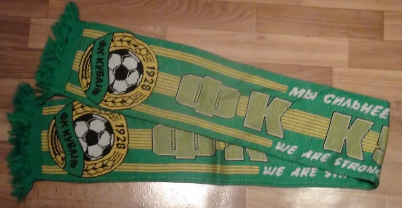 Шарф Кубань Краснодар, 2000-е гг.