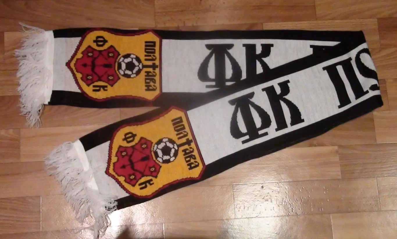 Шарф ФК Полтава, Украина, 2000-е гг.