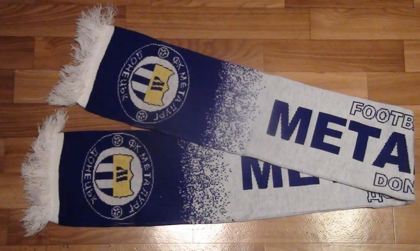 Шарф Металлург Донецк, Украина, 2000-е гг.