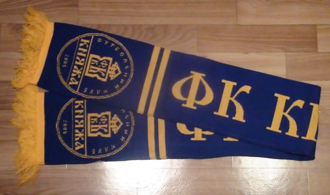 Шарф Княжа Щасливе, Украина, 2000-е гг.