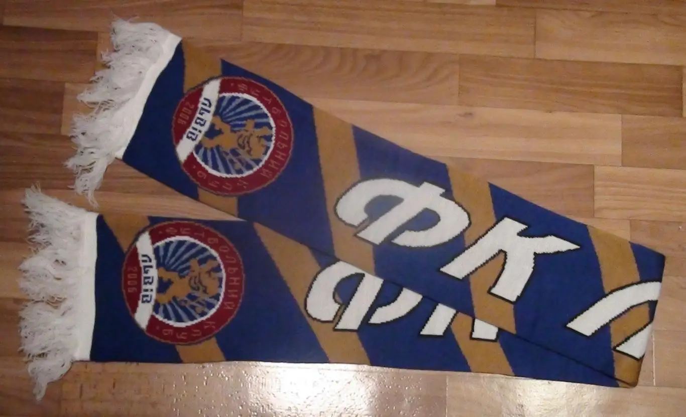 Шарф ФК Львов, Украина, 2000-е гг.