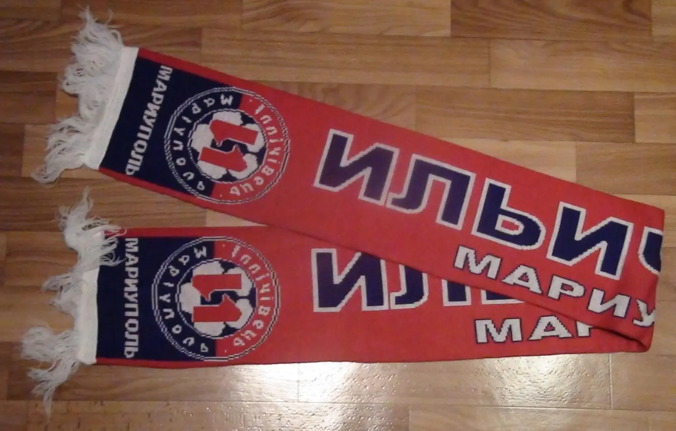 Шарф ФК Ильичёвец Мариуполь, Украина, 2000-е гг.