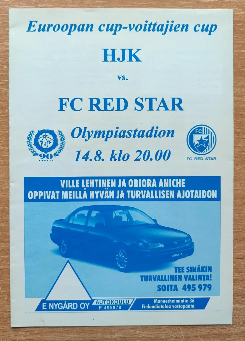 ХИК Хельсинки, Финляндия - Црвена Звезда Белград, Сербия 1997