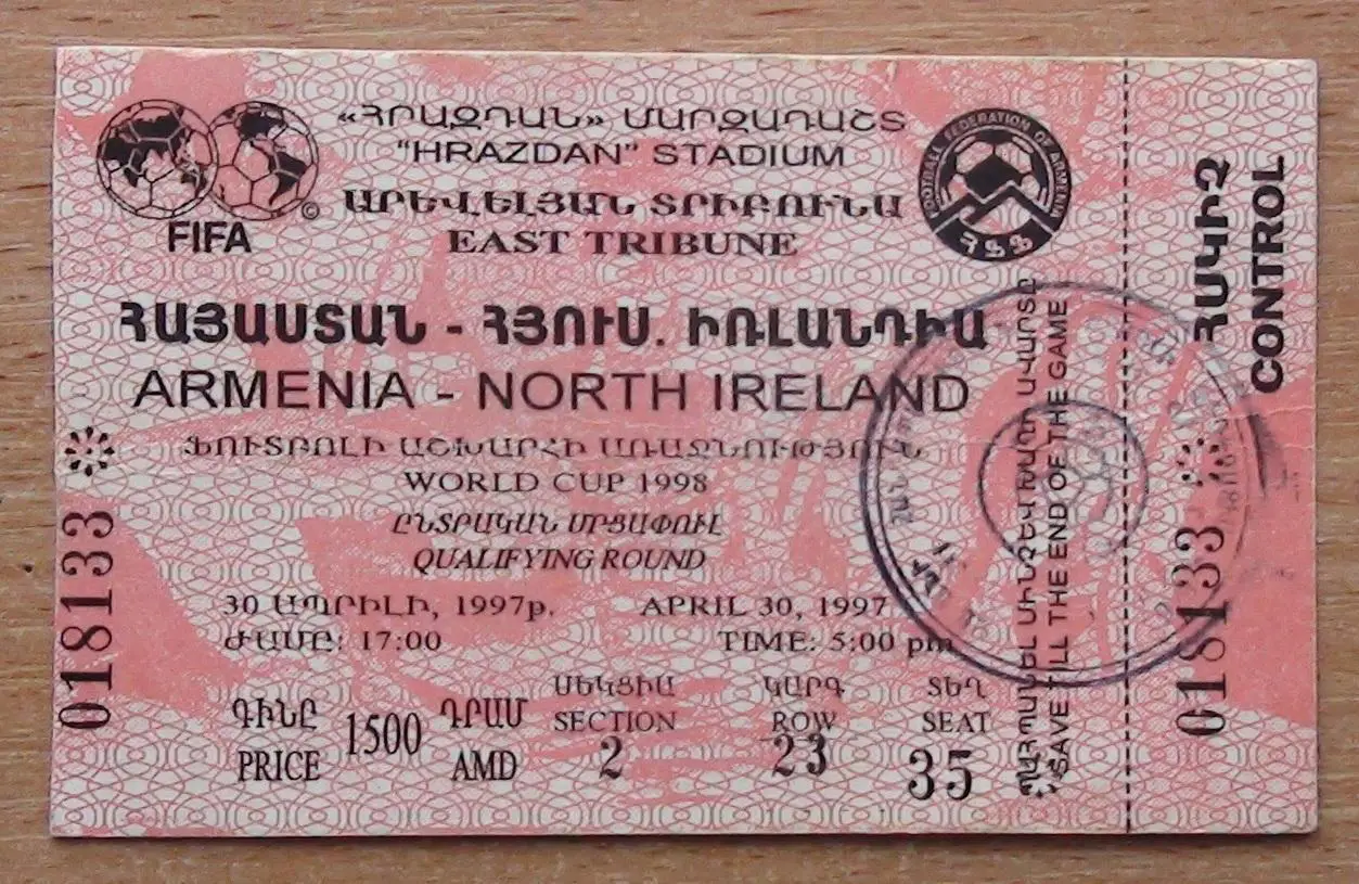 Армения - Северная Ирландия 1997