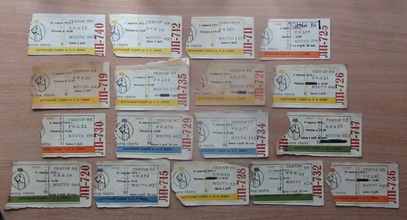 ХОККЕЙ. Чемпионат мира по хоккею, Москва-1973, подборка из 17 билетов