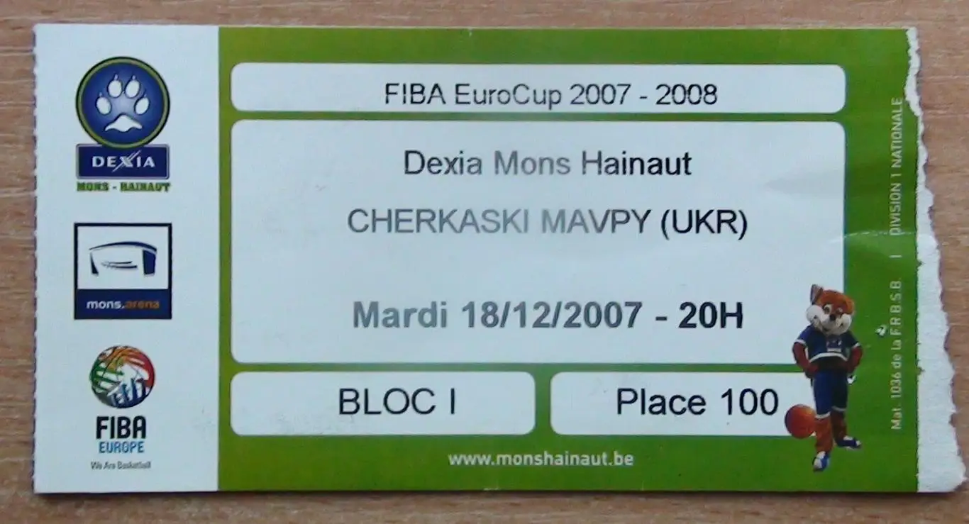 БАСКЕТБОЛ. Дексия, Бельгия - Черкасские мавпы Черкассы 2007