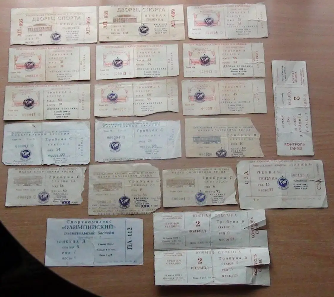 Подборка билетов различных соревнований Игр Доброй воли, Москва-1986