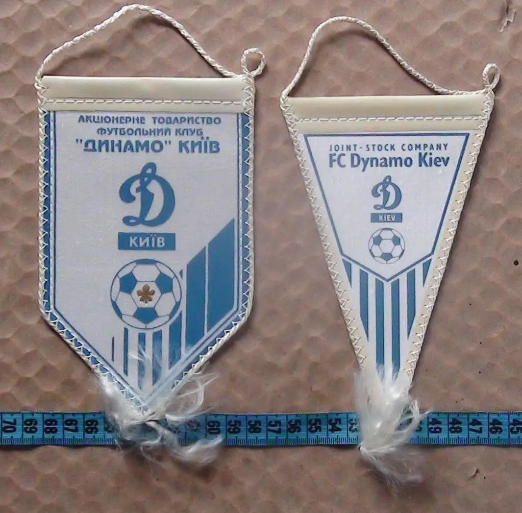 Вымпел Динамо Киев, официальные, цена за пару