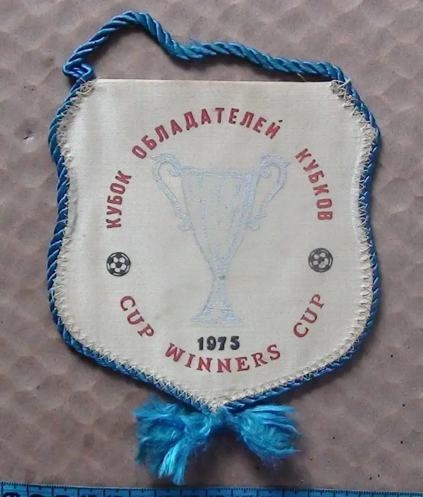 Вымпел Динамо Киев, обладатель КОК 1975 1