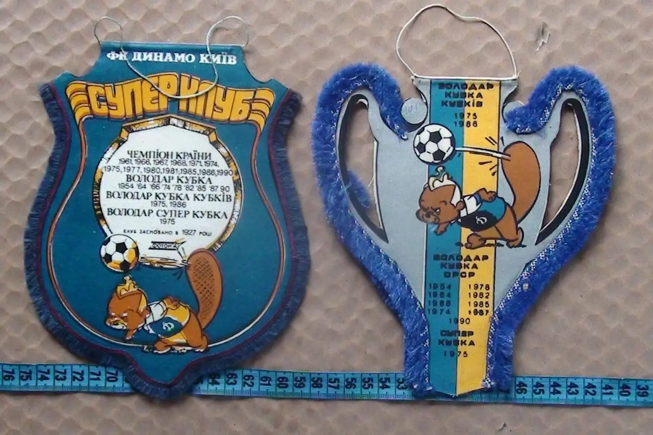 Вымпел Динамо Киев, левый 1