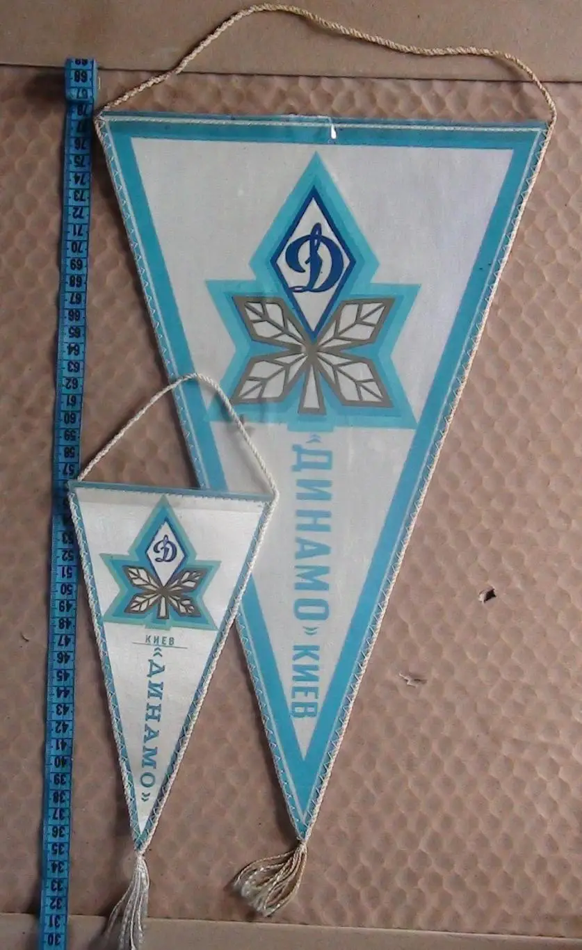Вымпел Динамо Киев, два размера, цена за пару