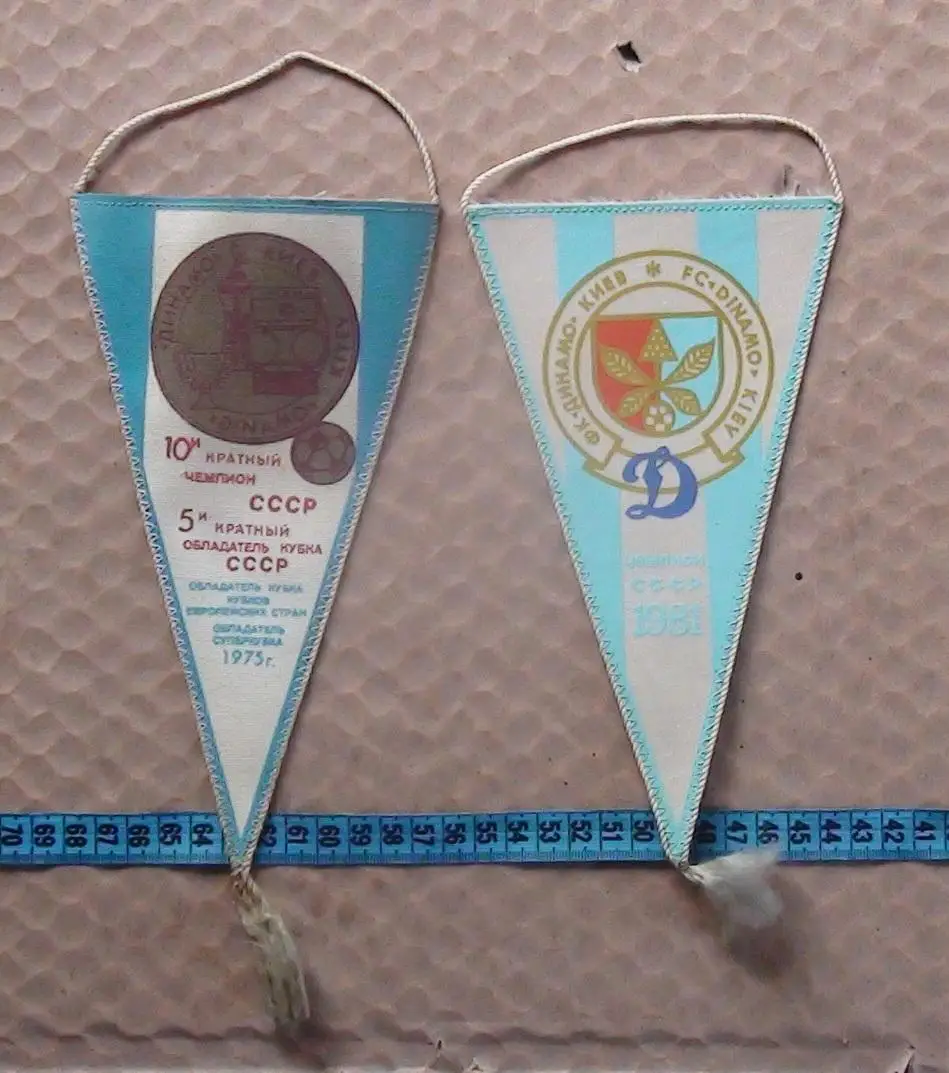 Вымпел Динамо Киев 1981, цена за пару