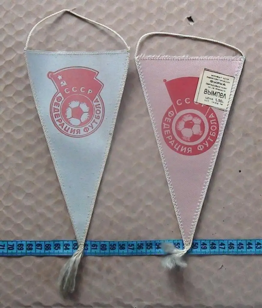 Вымпел Динамо Киев 1981, цена за пару 1