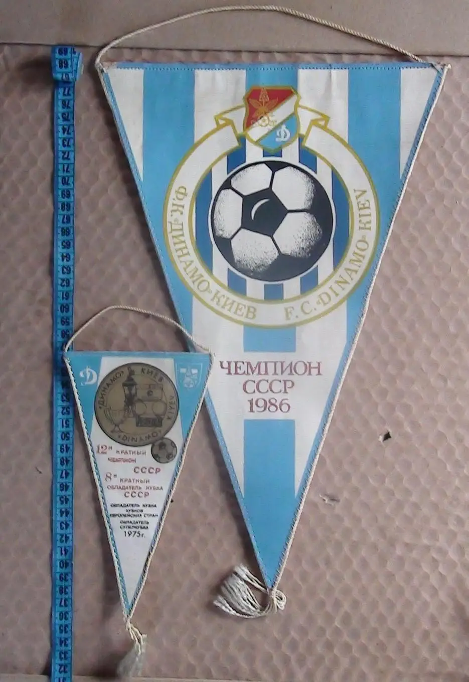 Вымпел Динамо Киев 1986, цена за пару
