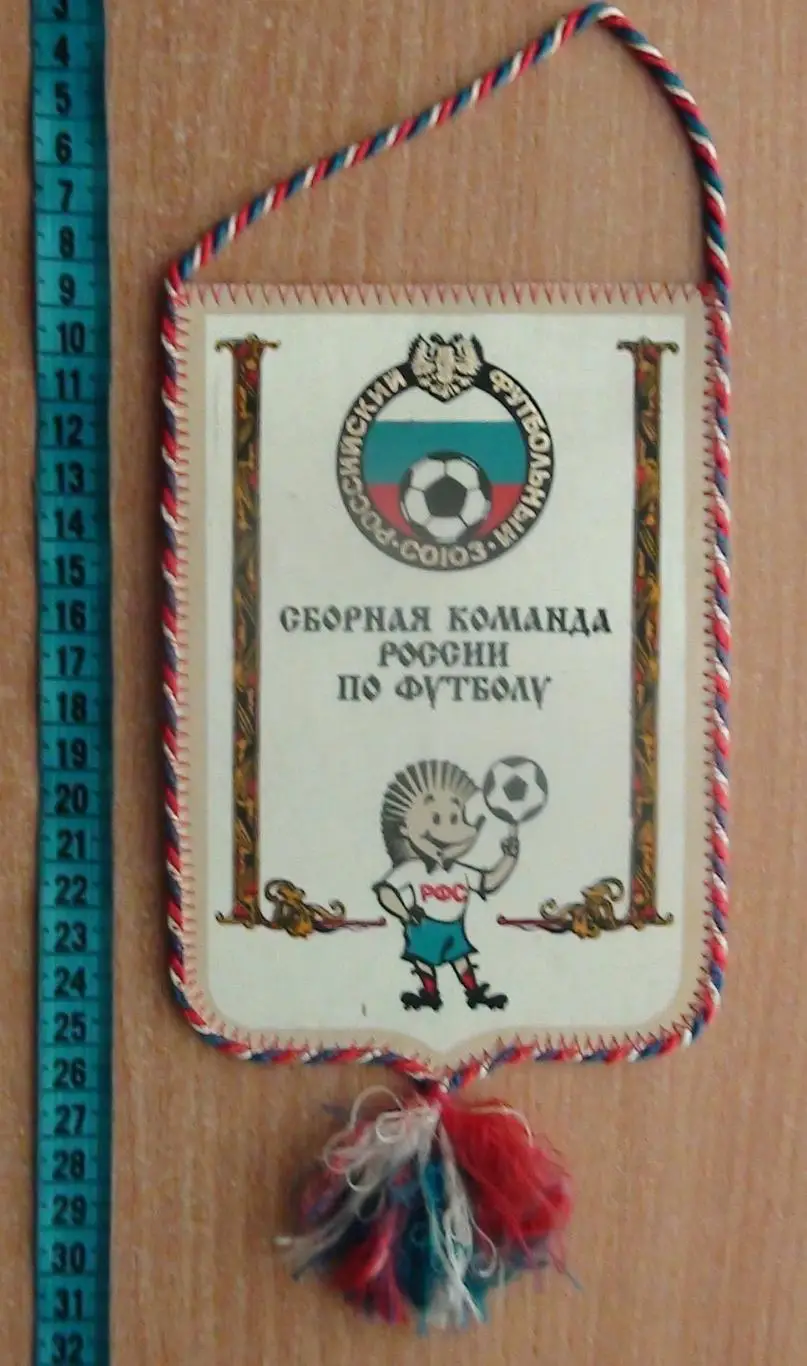 Вымпел Сборная России по футболу, РФС, официальный ЕВРО-1996