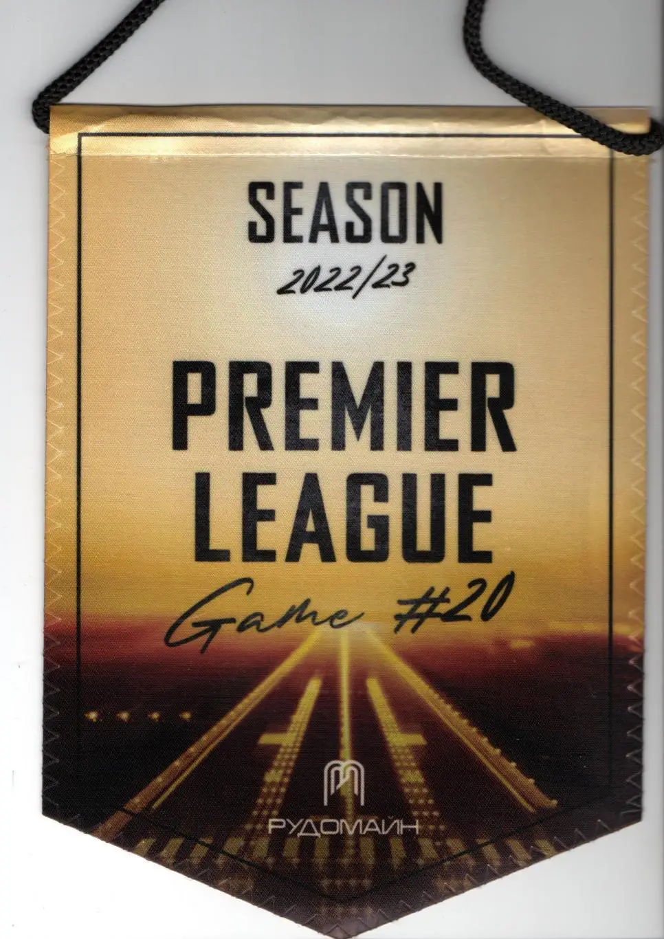 Вымпел Кривбасс Кривой Рог - Заря Луганск 2022-23 1