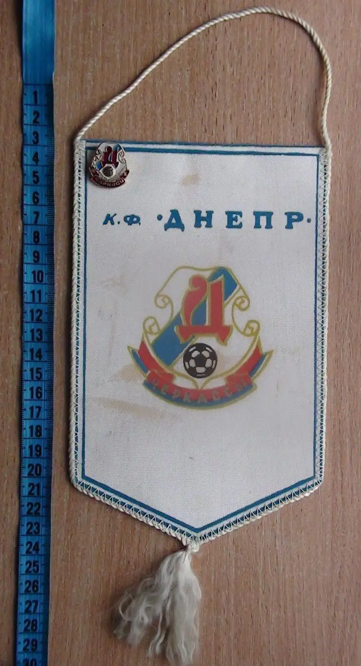 Вымпел Днепр Черкассы