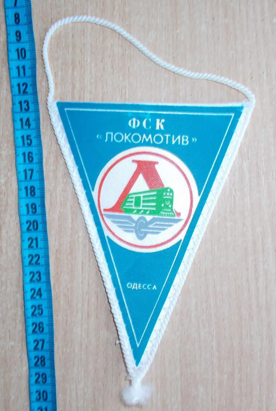 Спорт. Одесский облсовет ДСО Локомотив, вид 2