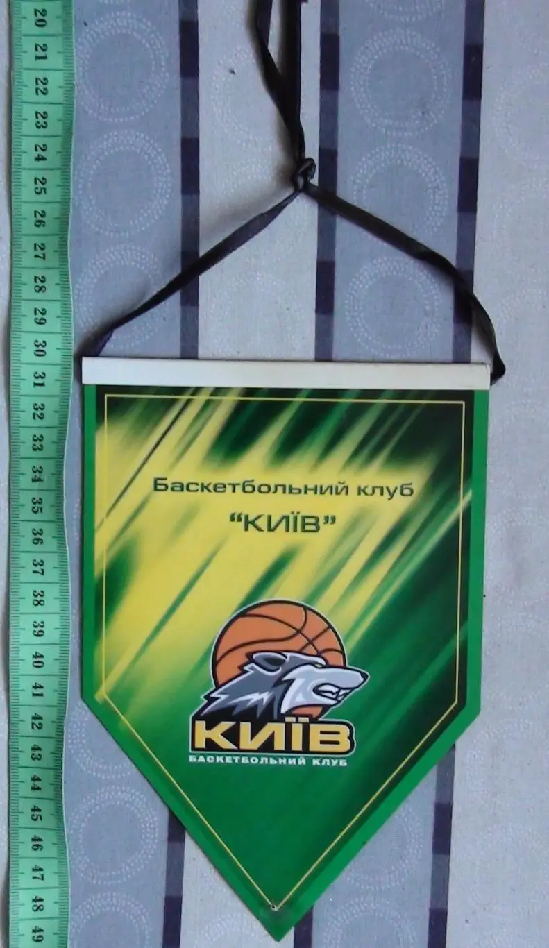 Баскетбол. БК Киев, Украина, официальный