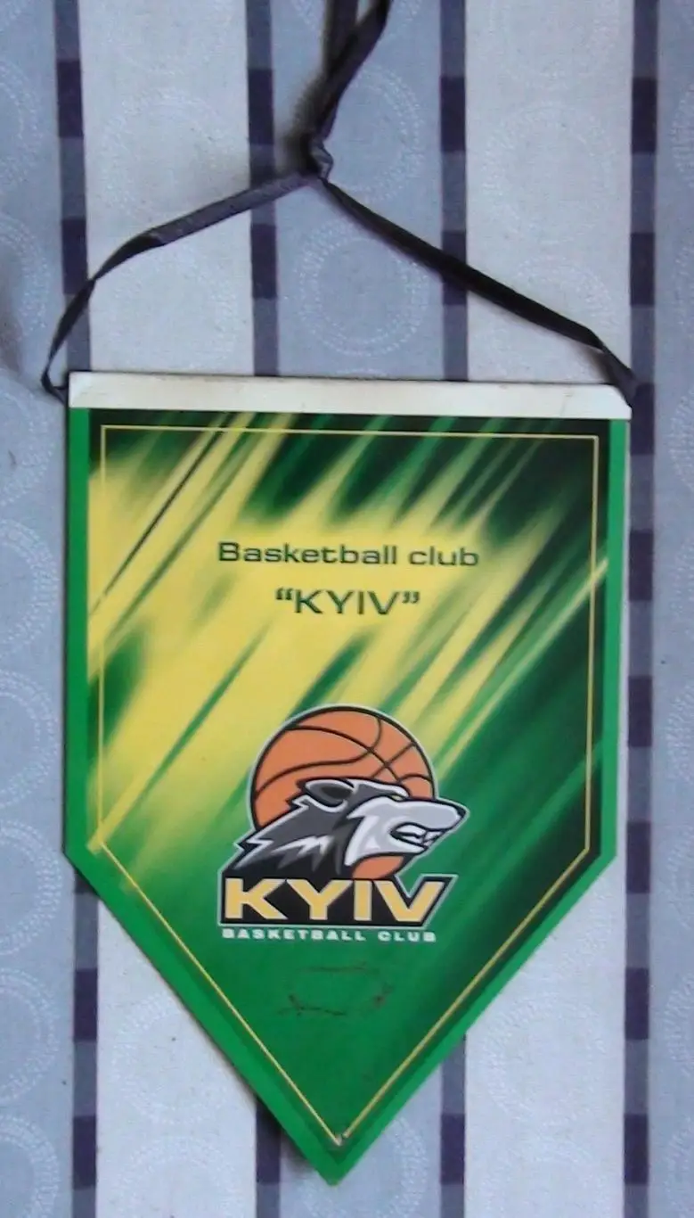 Баскетбол. БК Киев, Украина, официальный 1