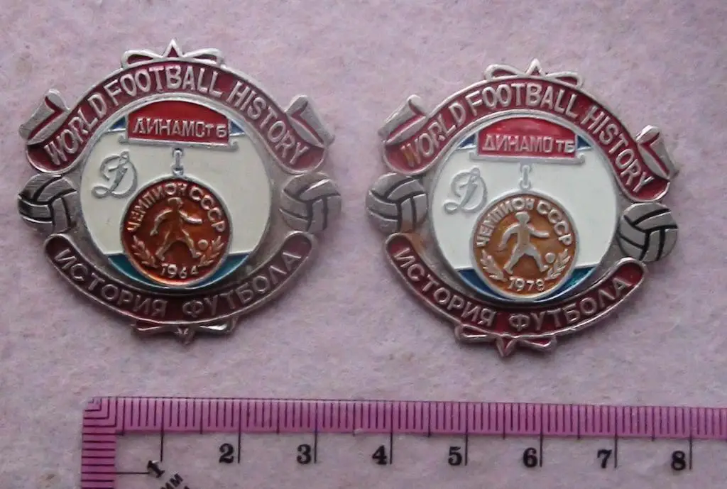 Динамо Тбилиси, серия История футбола