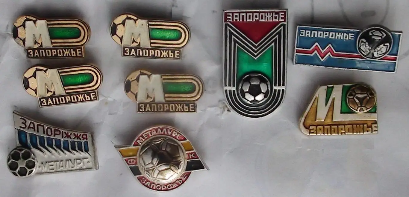 Металлург Запорожье, цена за лот