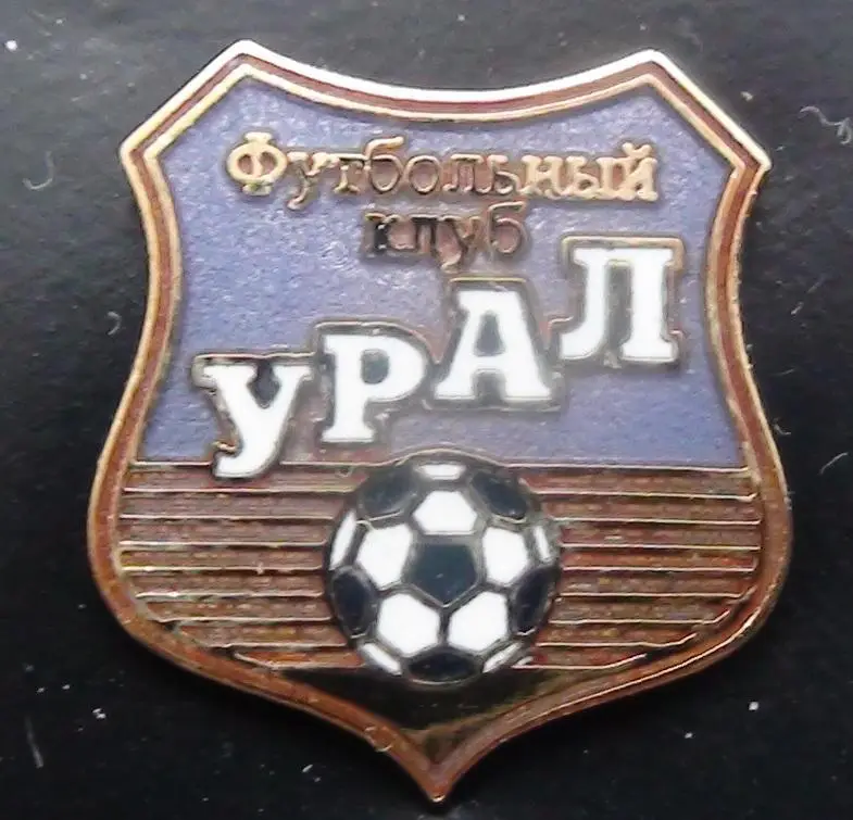 Урал Екатеринбург, фрачник, эмаль, игла