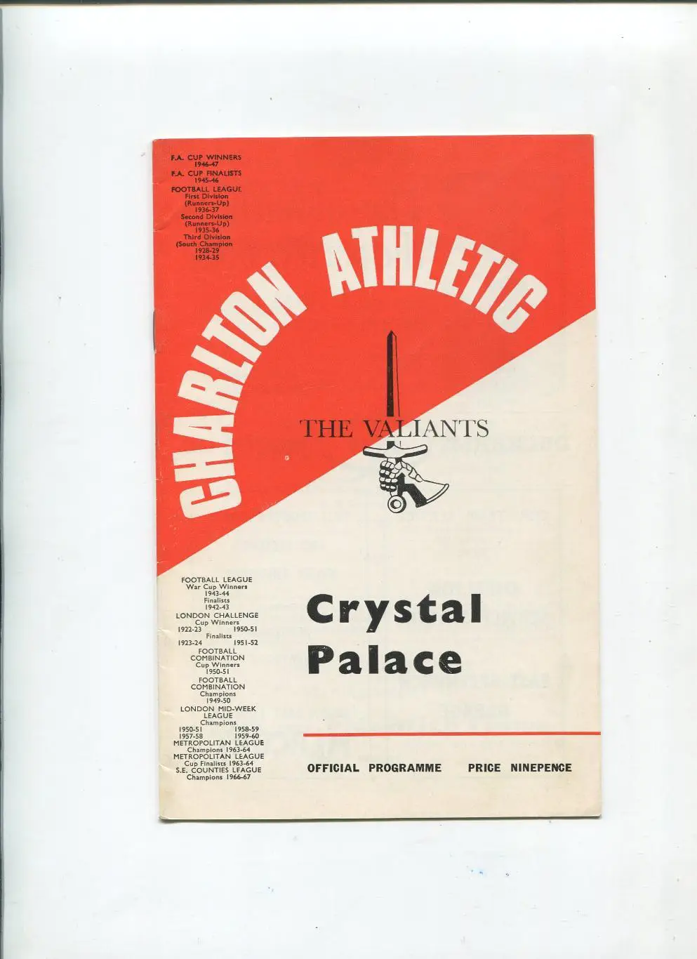 Чемпионат Англии 1967 Чарльтон Атлетик