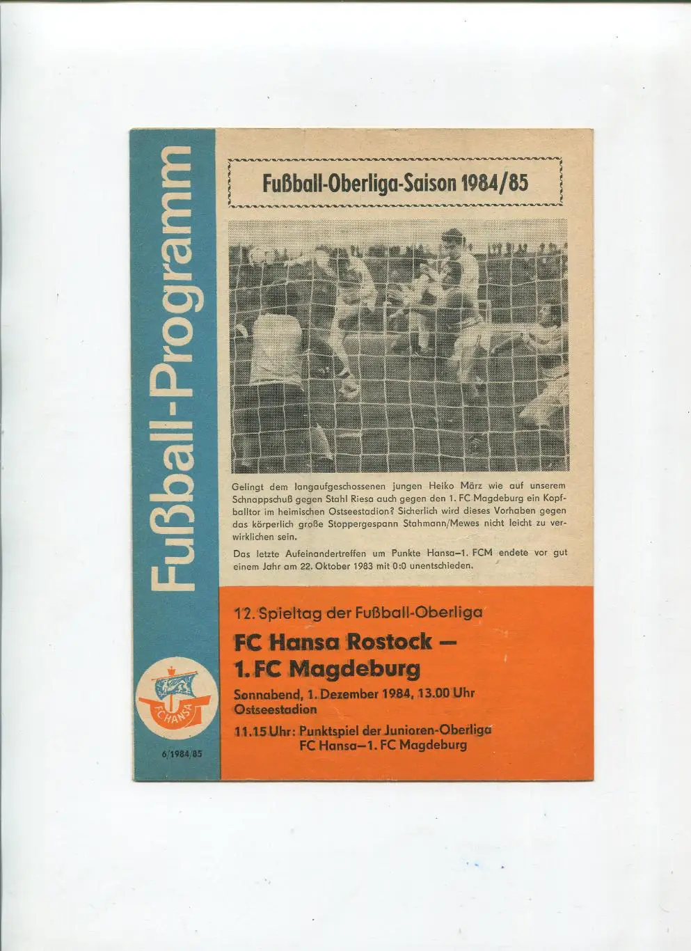 Чемпионат ГДР 1984 Ганза Росток