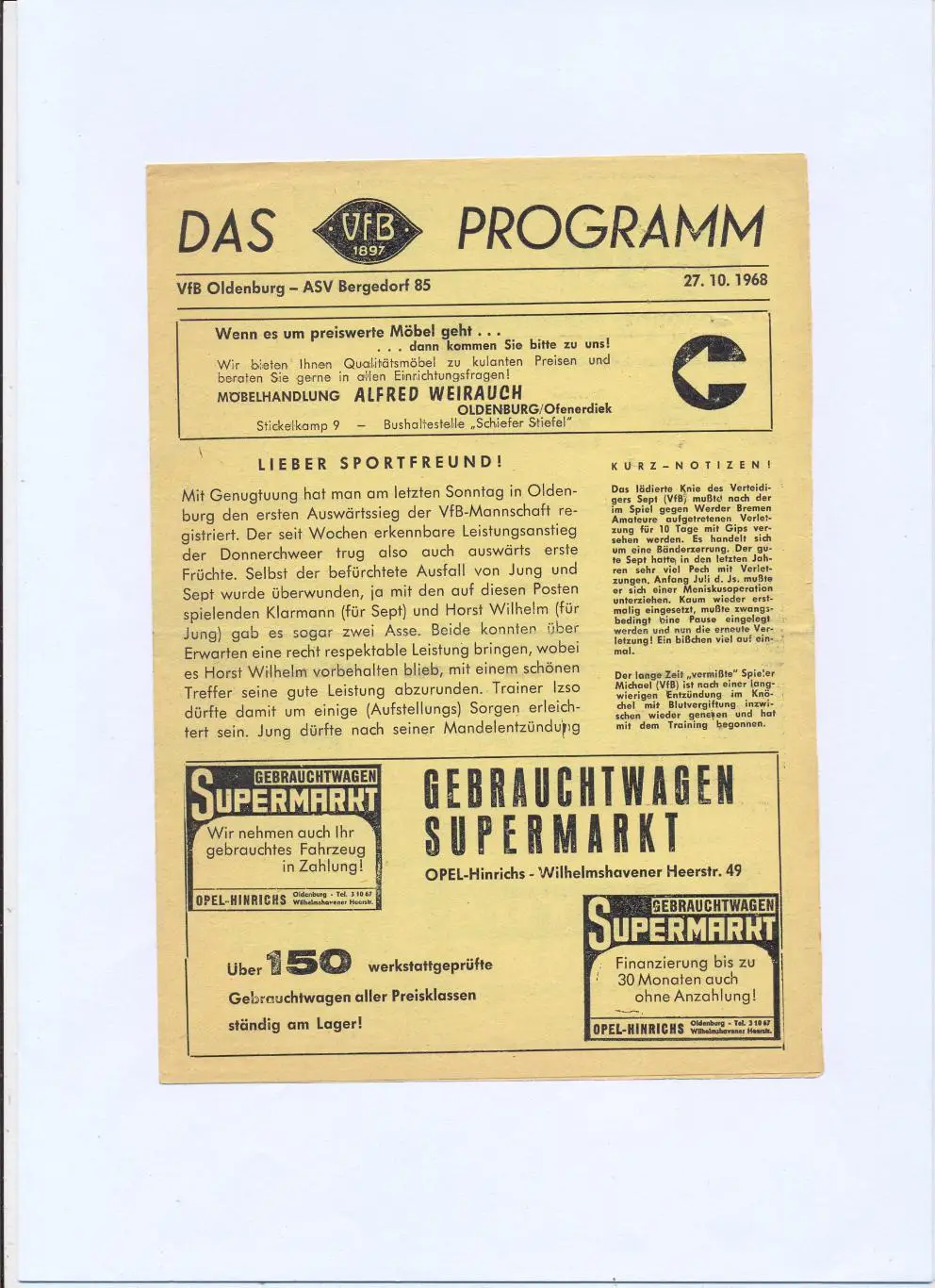 Чемпионат Австрии 1968