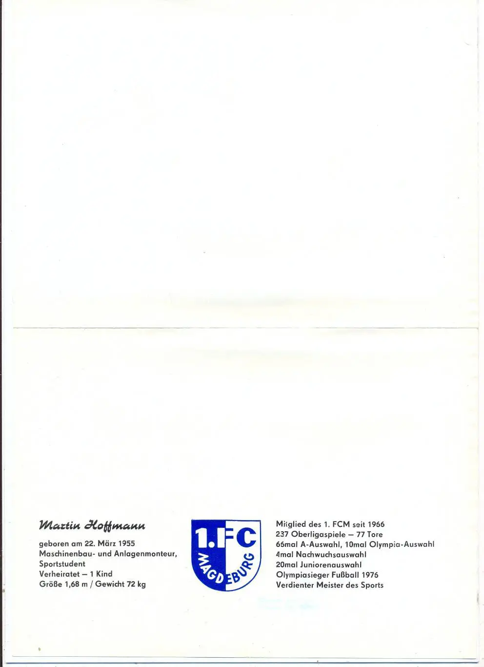 1.ФК Магдебург, ГДР, фото 1