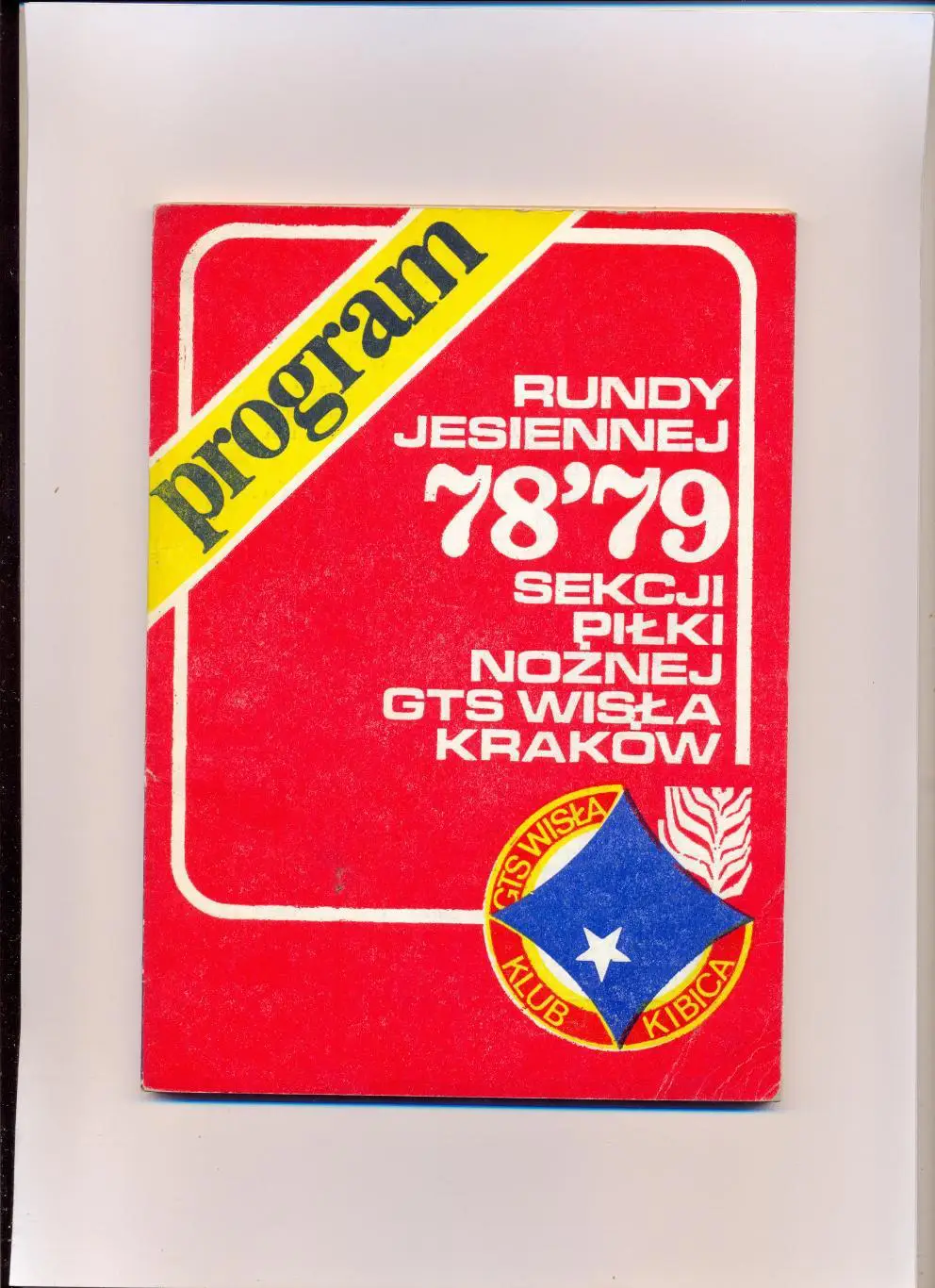 Висла Краков, Польша, 1978-79