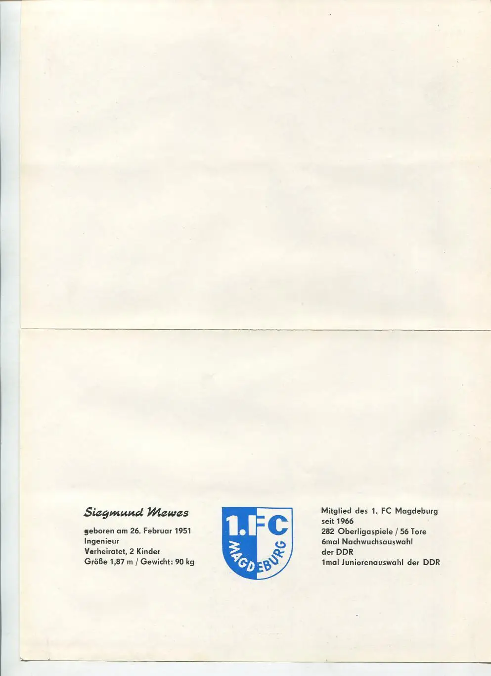 1.ФК Магдебург, ГДР, фото 1