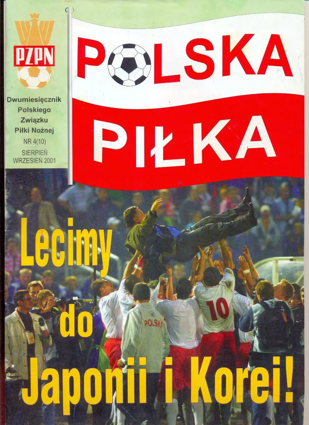 Сборная Польши