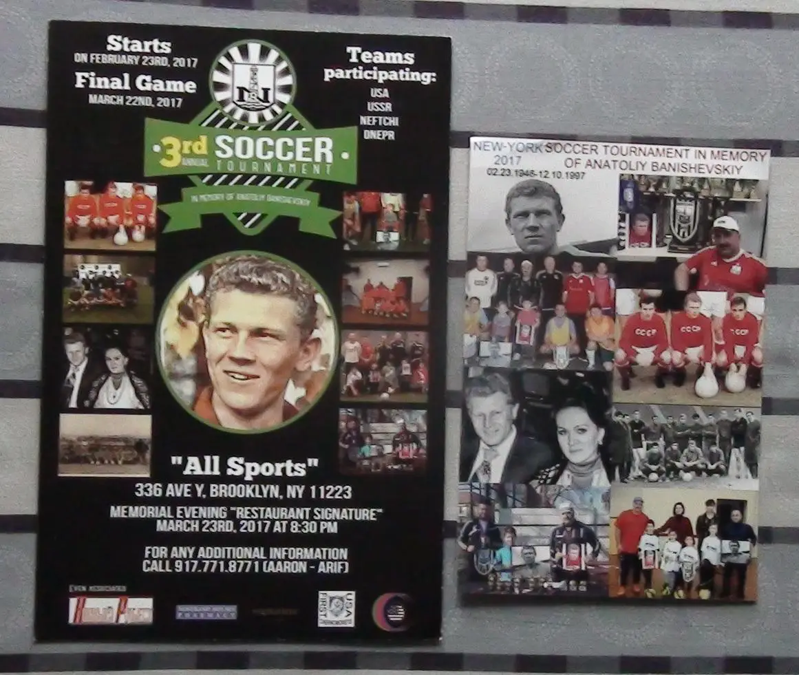 Международный турнир ветеранов, США-2017 с уч. Нефтчи, Днепр