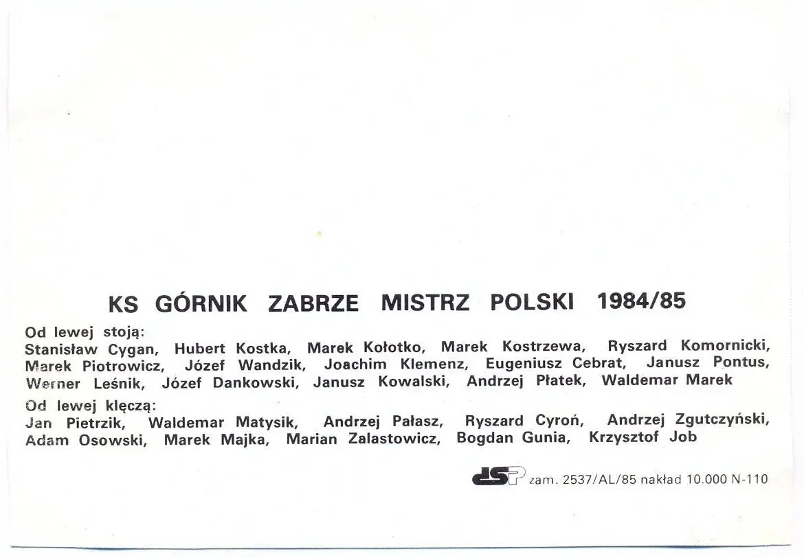 Открытка. Гурник Забже, Польша 1985 1