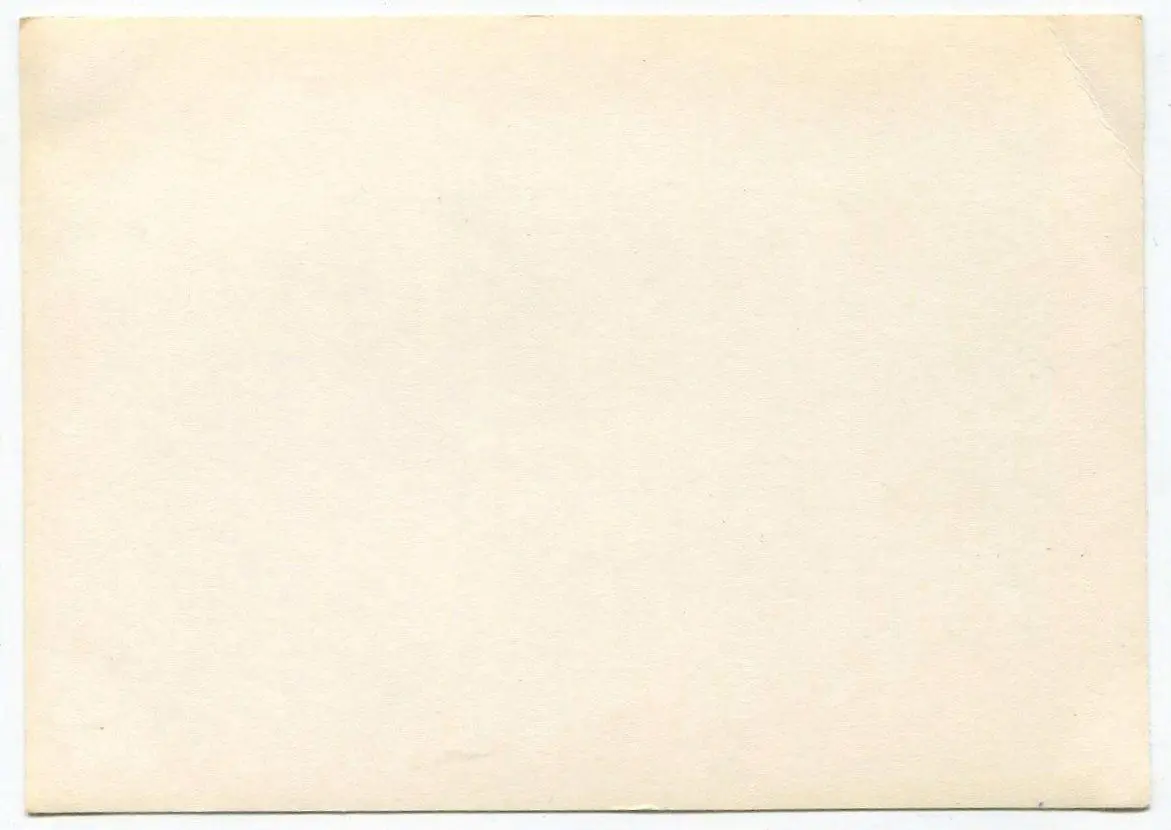 Открытка. Карл Цейс Йена, ГДР, 1980-81 1