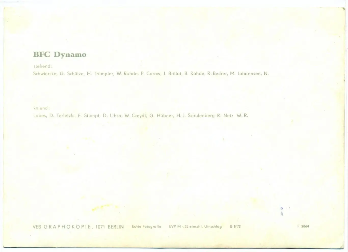 Открытка. Динамо Берлин, ГДР, 1972 1