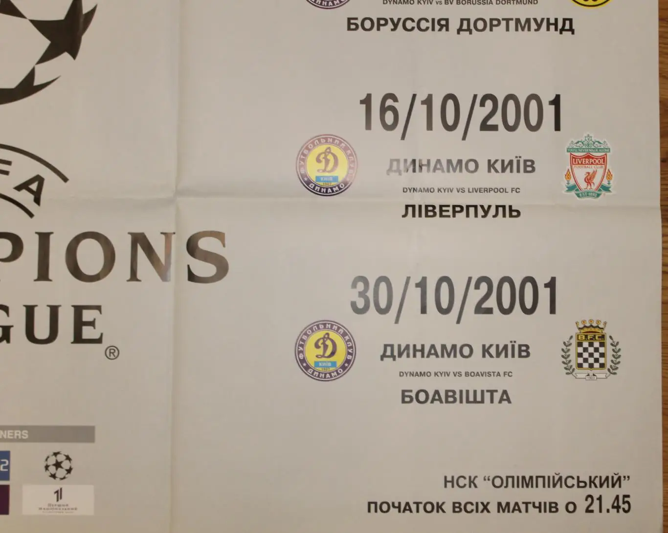 Афиша. Динамо Киев - Ливерпуль Англия/Боруссия Дортмунд/Боавишта Португалия 2001 1