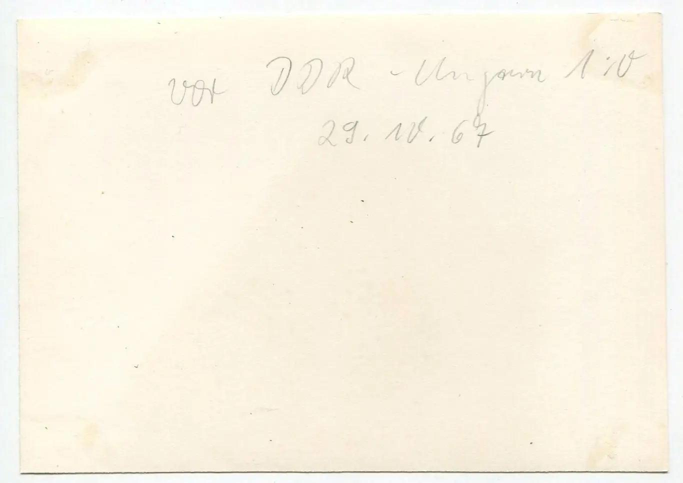 Открытка. Сборная ГДР по футболу, 1967 год, матч со сб.Венгрии 1