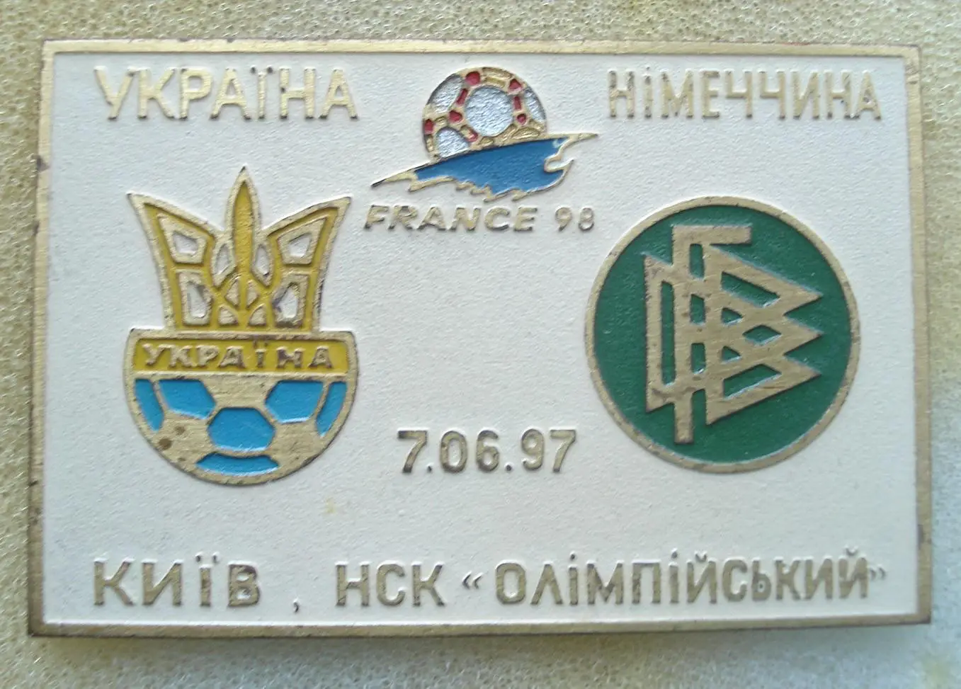 Украина - Германия 1997, первый вариант киевского изготовления